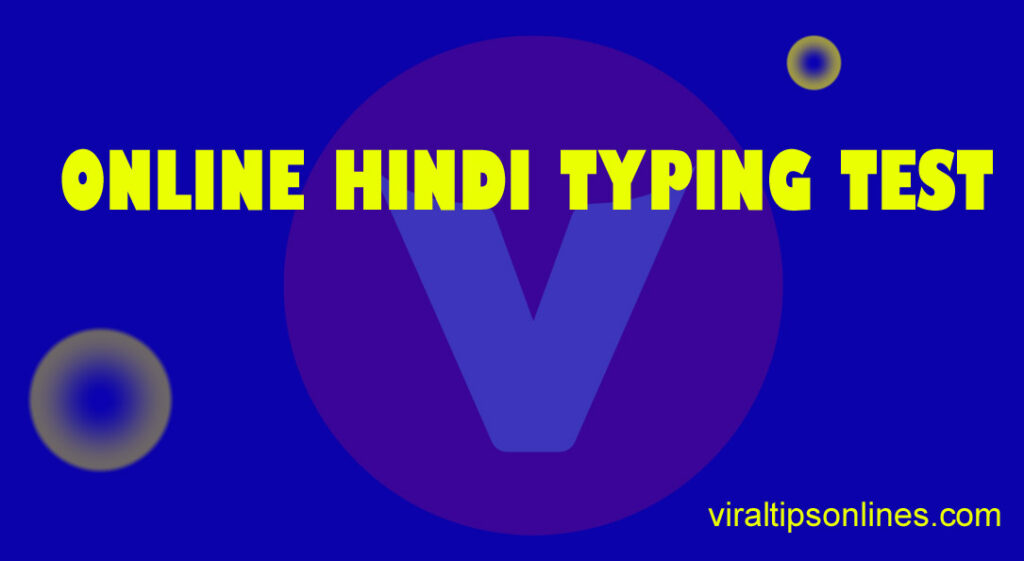 Online Hindi Typing Test